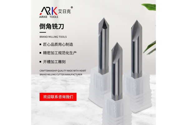 倒角刀的应用场景